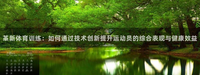 皇冠277体育