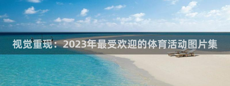 77体育官网