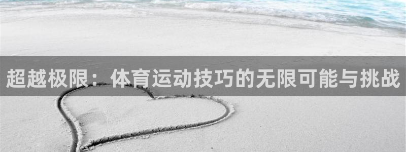 77体育官网