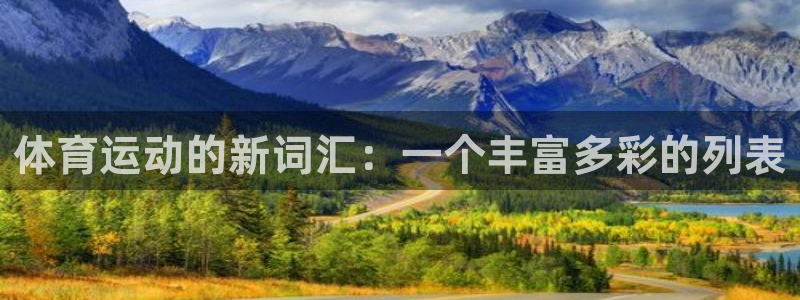 77体育