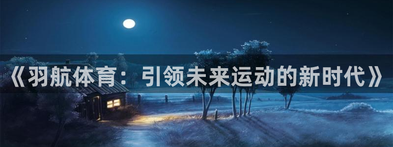 77体育app下载官网