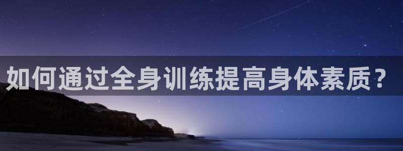 77体育官网