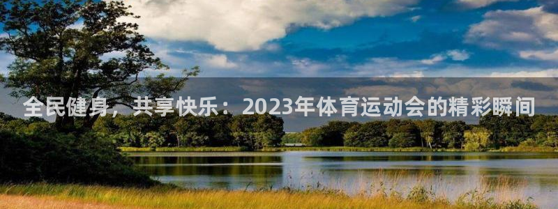 77体育app下载官网