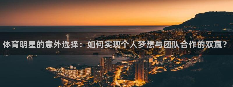 77体育