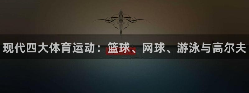 77体育
