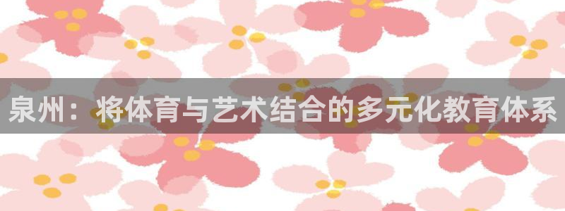 77体育app下载官网