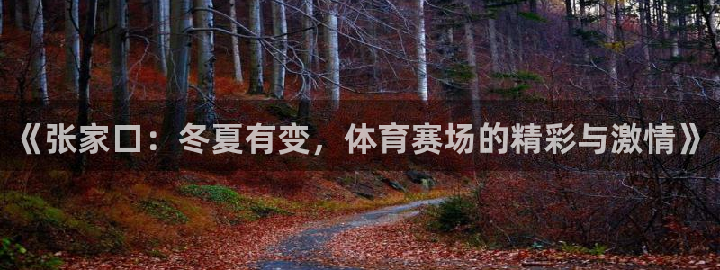 皇冠277体育