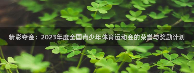 77体育app下载官网