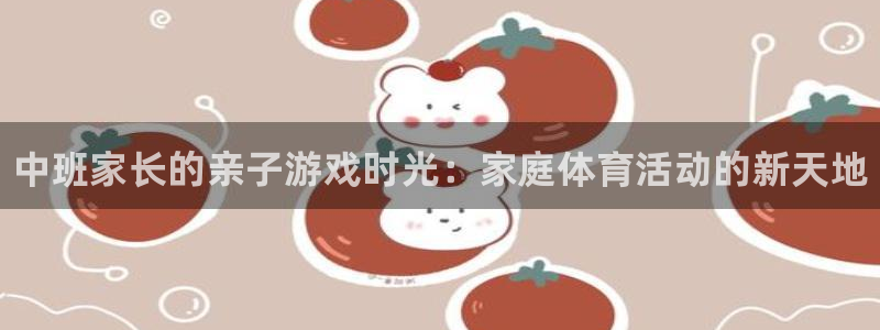 77体育app下载官网