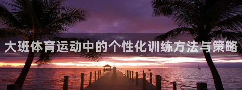 77体育app下载官网