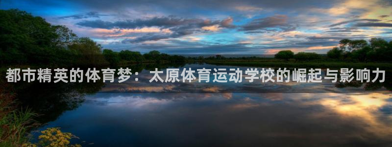 77体育