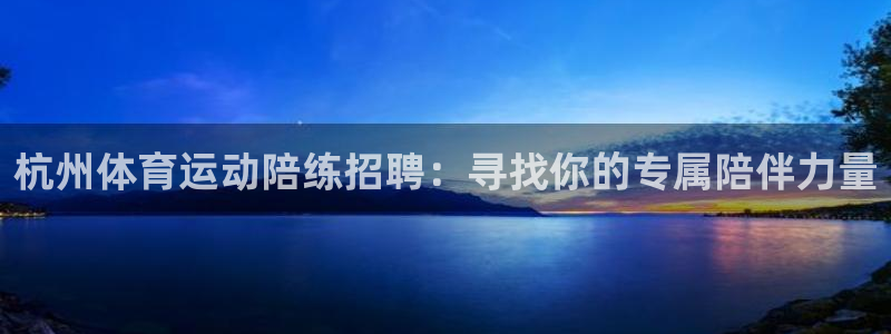77体育