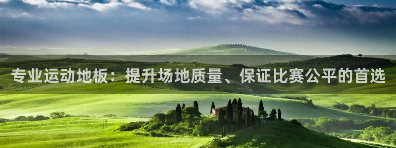 皇冠277体育