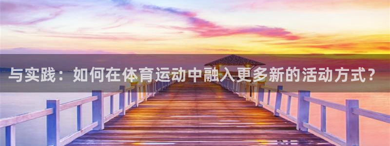 皇冠277体育