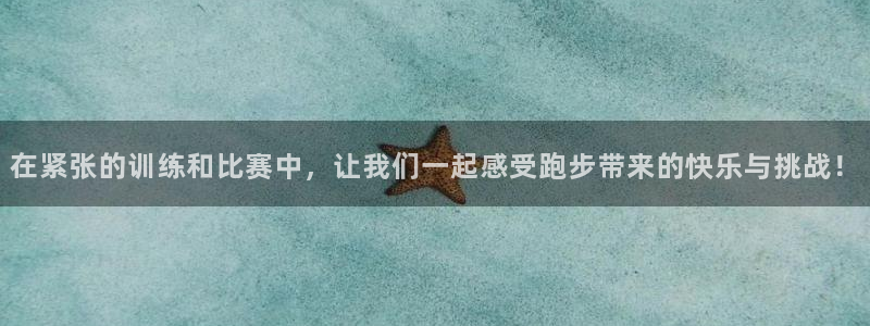 77体育
