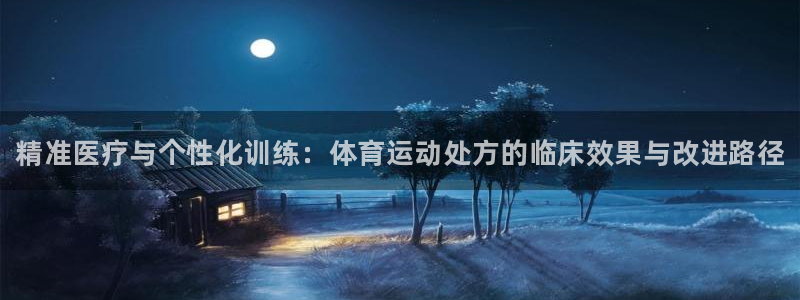 77体育官网