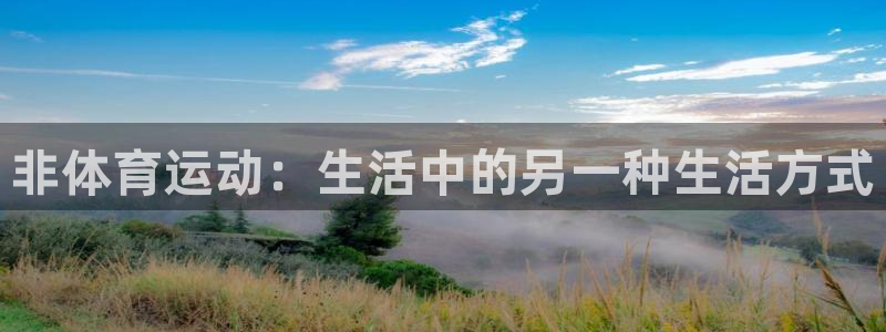77体育app下载官网