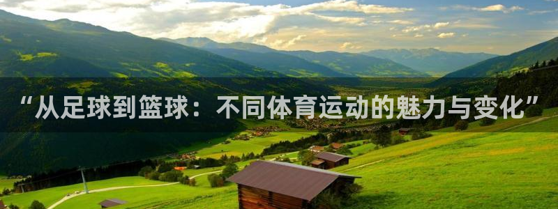 皇冠277体育
