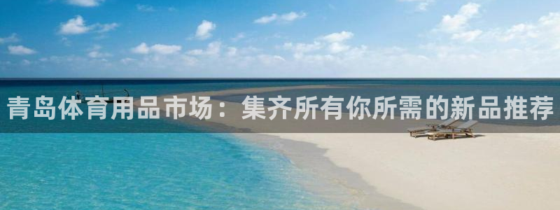 77体育app下载官网