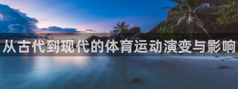 77体育