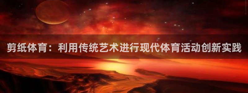 77体育