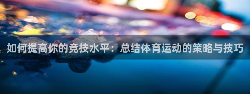 皇冠277体育