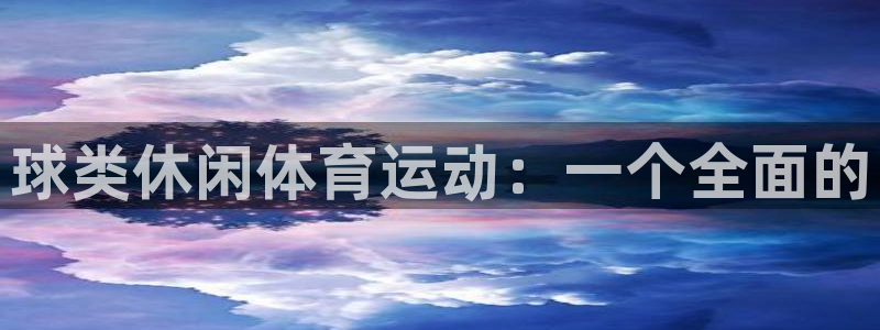 77体育app下载官网