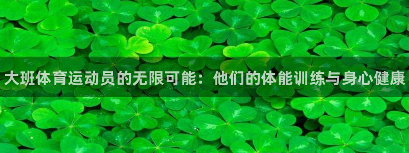 77体育官网