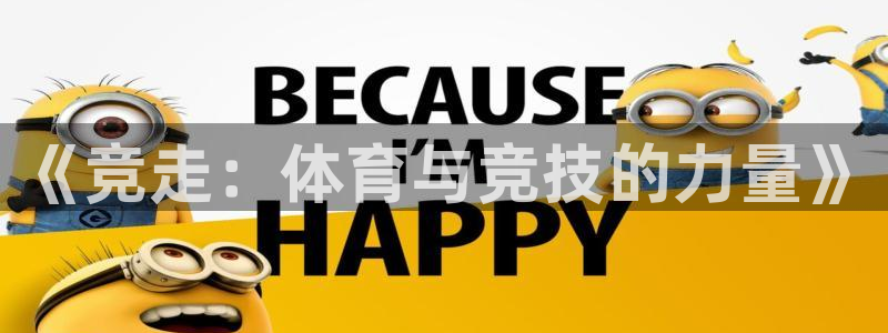 77体育app下载官网