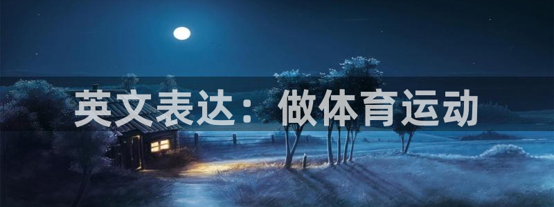 77体育app下载官网
