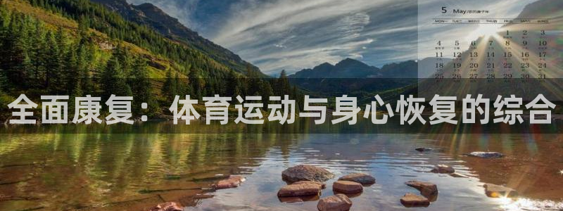 77体育app下载官网