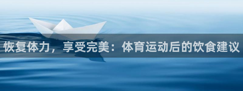 皇冠277体育