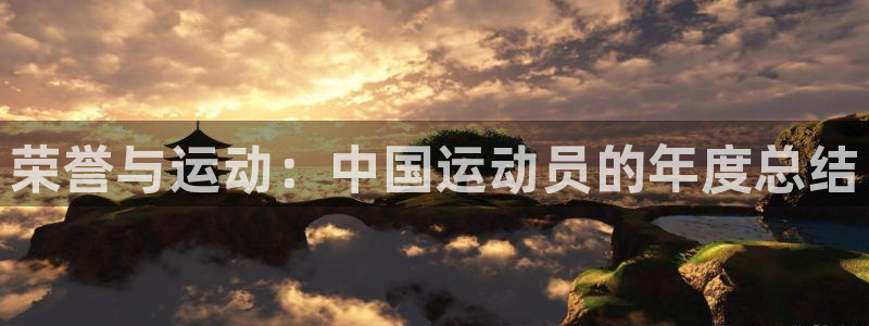 77体育官网