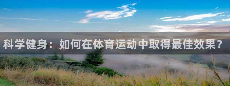皇冠277体育